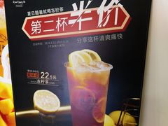 -桂桂茶(恒基名人店)