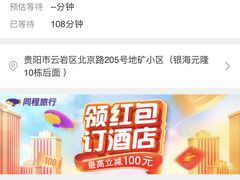 -馥家小馆(黔灵山公园店)