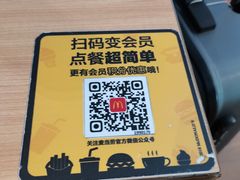 -麦当劳(南京南站站外店)