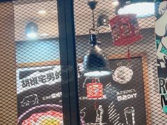 -胡椒宅男(市民中心店)