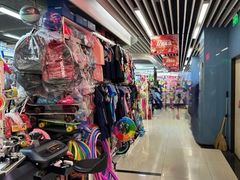 -天丰利生活MALL(和平里店)