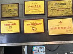 -华兴街煎蛋面(总店)
