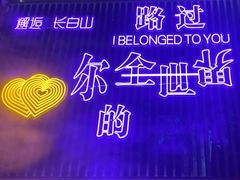 -汉拿山温泉度假酒店