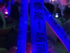 -MOSSO音乐酒吧·Live House(南京西路店)