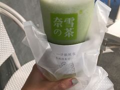 -奈雪的茶(skp店)