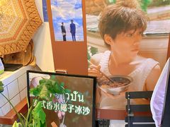 -春莱·老挝咖啡·泰式奶茶(钟楼店)