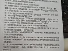 -美美宠物诊疗中心·异宠·骨科(滨江东信分院)