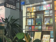 -旧天堂书店(华侨城创意文化园南山特色文化街区店)