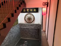 -乾州食府(小雁塔店)