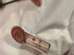 -海底捞火锅(西直门凯德MALL店)