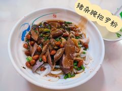 -阿阳牛腩腌面店