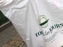 -多乐之日(田林东路店)