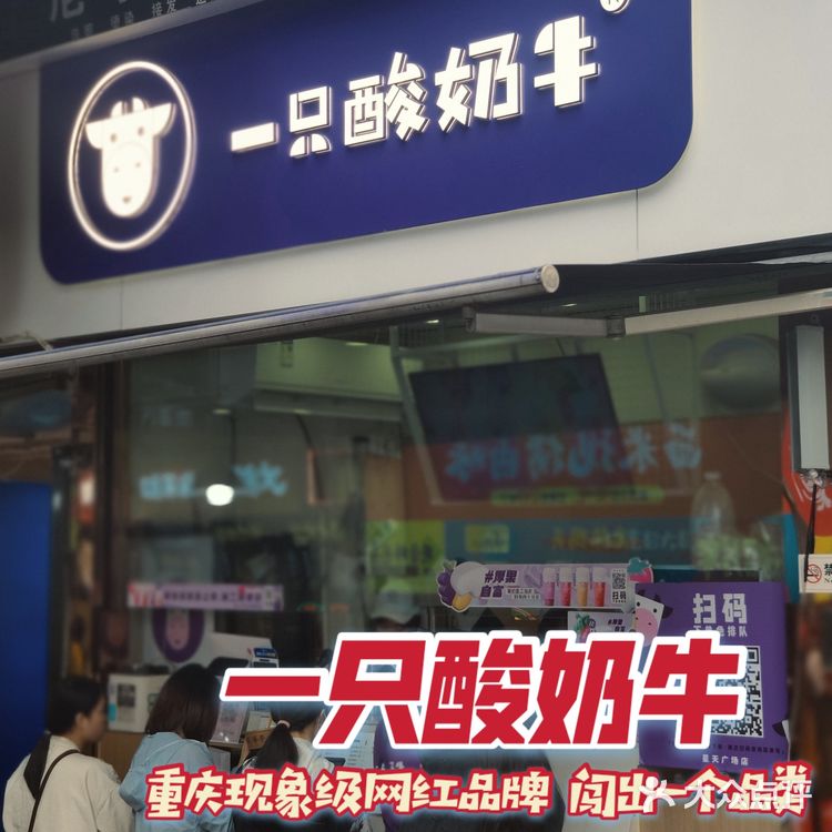 重庆旅游｜观音桥好吃街最全打卡攻略‼️建议收藏‼️