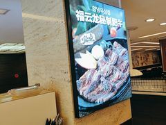 -福云龙(黄河南大街店)