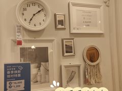 -宜家家居(高新商场店)