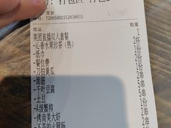 -堤角朱爹爹烧烤·武汉猪肉串(光谷金融港店)