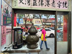 -陳仔(北京路店)