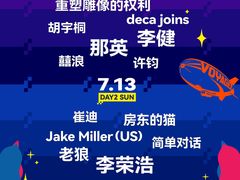 -长春奥林匹克公园