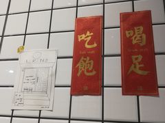-LIMITED EXPRESS 限定快线
