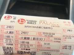 -和美电影艺术中心(万国城店)
