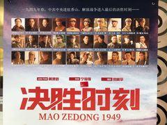 -天幕新彩云国际影城(激光巨幕店)