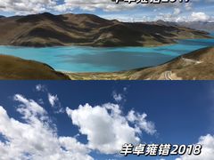 -羊卓雍措