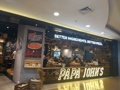 门面-棒约翰比萨·意面(剑河店)