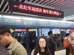 -北大街(地铁站)