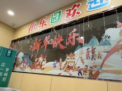 -海底捞火锅(千峰路店)