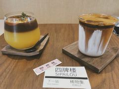 -稀物集咖啡(徽州大道店)