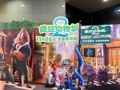 -北京英嘉国际影城(金源CINITY店)