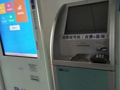 -北京市垂杨柳医院