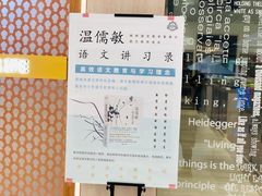 -钟书阁(群光广场店)