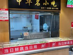 -南城香·饭香串香馄饨香(赵公口店)