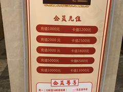 -玲珑汤泉生活会馆(花桥店)