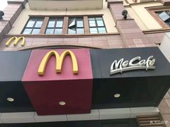 门面-麦当劳(金平路站店)