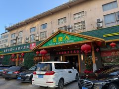 -龙泉人椰子鸡.糟粕醋.海南菜(三亚旗舰店)