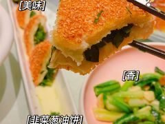 韭菜葱油饼-安蒂娅.悦景轩中餐厅(西乡店)
