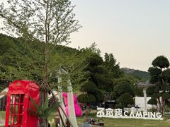 -不觉晓·龙洞露营地