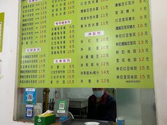 -老周记顺德双皮奶