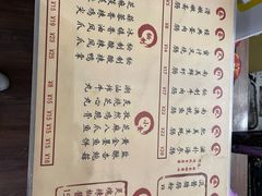 -藤原肠粉店