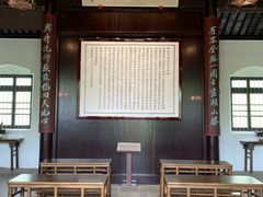 -无锡梅园公园