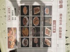 -重庆古老火锅
