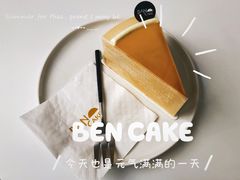 -BanCake·法式千层·拿破仑專門店