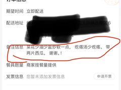 -吕氏疙瘩汤·新派鲁菜(东城万达广场店)