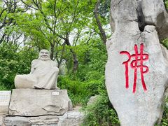 -千佛山风景名胜区