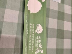-胡杨记忆(和平路店)