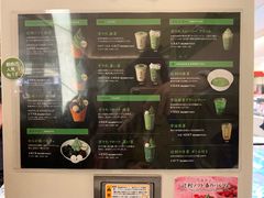 -辻利茶铺(銀座店)