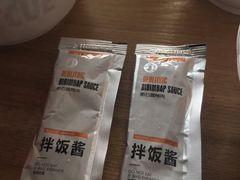 -新石器烤肉(南通CBD大有境店)
