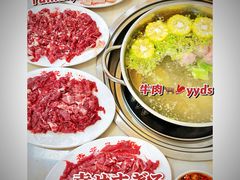 -杏花吴记牛肉火锅
